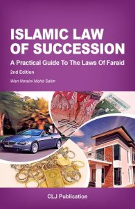 Islamic Law Of Succession A Practical Guide To The Laws Of Faraid Nd